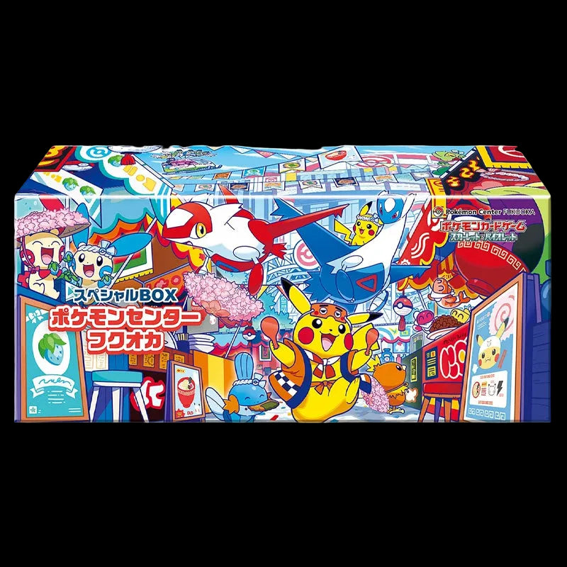 Pokemon TCG - Pokemon Center Fukuoka - Special Box